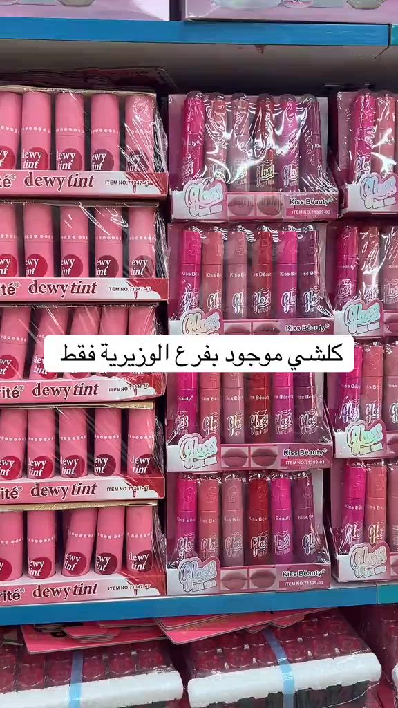 #كوزمتك_واكسسوارات_الروان #لورنس #RN_lorenas 


**إذا كنت صاحب هذا الإعلان وتريد حذفه لأي سبب، رجاءا أرسل رسالة إلى الدعم الفني**
