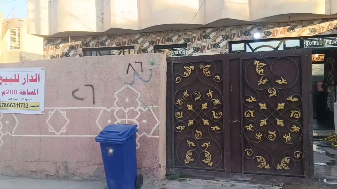 بيت للبيع مساحه 200 متر سند. 25 الاستفسار او الاتصال ***********
