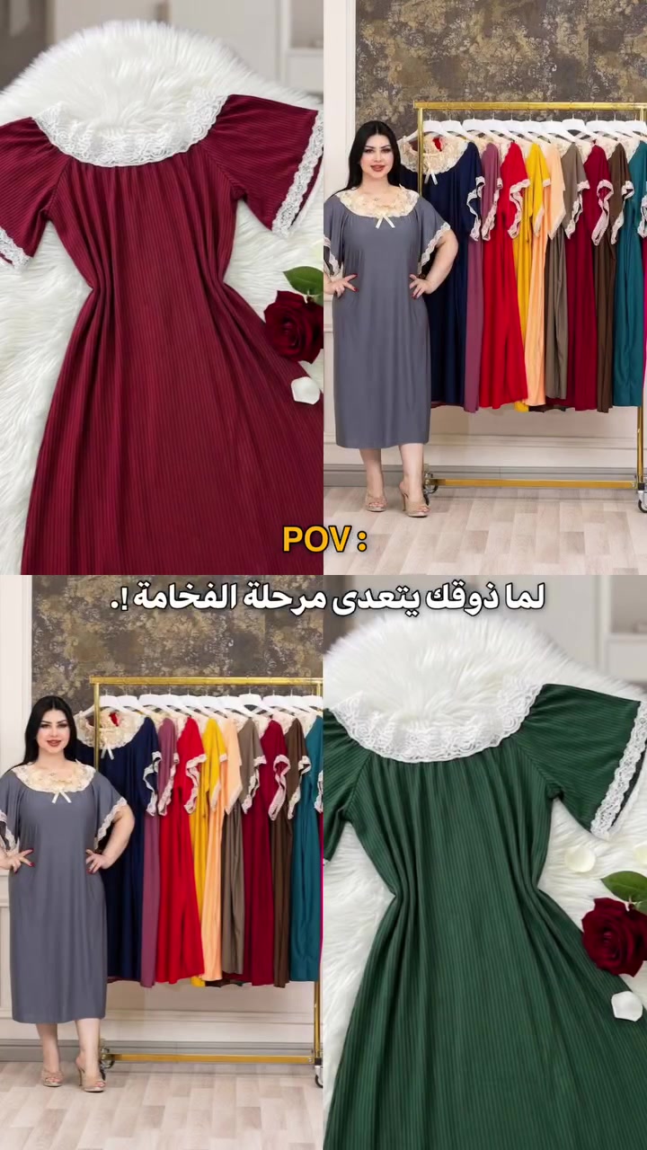 🚚عررض لمده 3 ايام السعر 12وتوصيل ( مجاني ✅ ) 
📩 للطلب : ***********
خلال ( 24 ساعة ) يوصلك الطلب لباب بيتك

🛍️ تسوقي الآن وتميزي بإطلالتك 🎀

