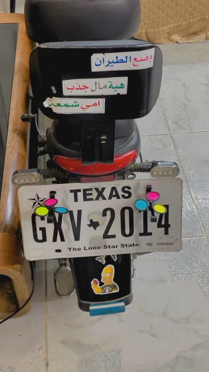 دراجه شحن للبيع ب275وبيها مجال لطيبين دراجه نضيفا كلش ولله بطاريات جدد هاذي شوفت عينكم ***********
