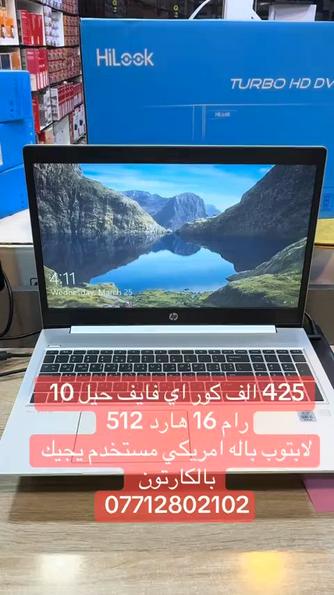 425 الف كور اي فايف حيل 10 رام 16 هارد 512 لابتوب باله امريكي مستخدم يجيك بالكارتون  ***********
