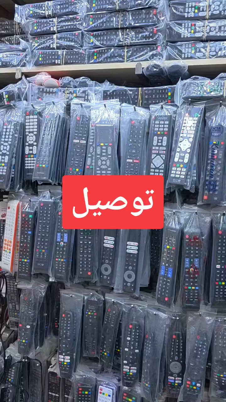 متوفر جميع نواع الريموتات
دز صوره ريموتك العاطل خاص


**إذا كنت صاحب هذا الإعلان وتريد حذفه لأي سبب، رجاءا أرسل رسالة إلى الدعم الفني**