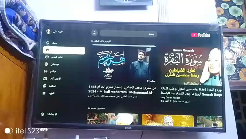 للبيع تفضلو خاص ***********واتساب
