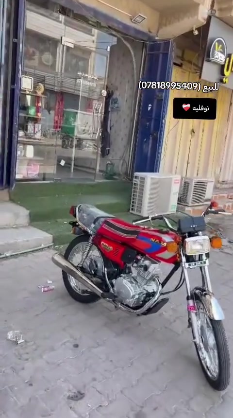 للبيع نامه صاله سبوع من عمرته سكنر ٢٦ شرط كله شنامجه بلاد
***********
