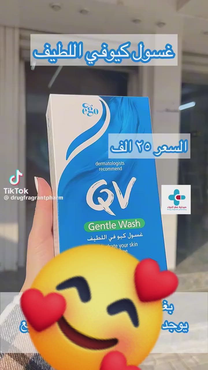 متوفر بكج الكيوفي 
ثنينهم ب٣٥ فقططط يمي 
لان ديبيعو القطعه ب٢٥ وب٣٠
فقط بكج طلع واحد @إشارة


**إذا كنت صاحب هذا الإعلان وتريد حذفه لأي سبب، رجاءا أرسل رسالة إلى الدعم الفني**