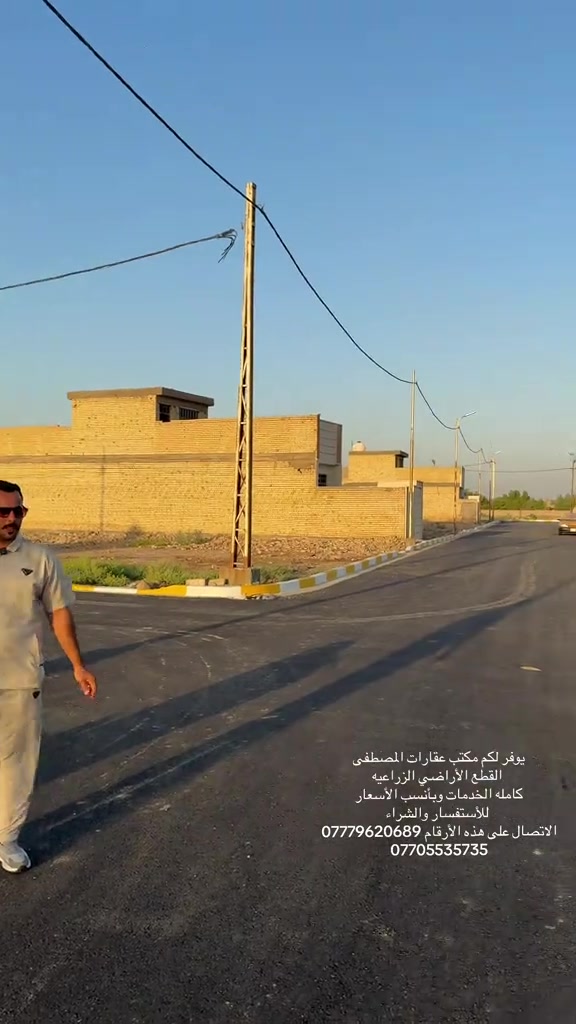 قطع أراضي للبيع الموقع بغداد حي طارق قرب مدارس الحشد كامله الخدمات تتوفر كافة المساحات وبانسب الأسعار الشراي يتصل على هذا الرقم ***********#قطع #عقارات_بغداد #بيوت #متابعه #متابعه_ولايك_واكسبلور_احبكم 
