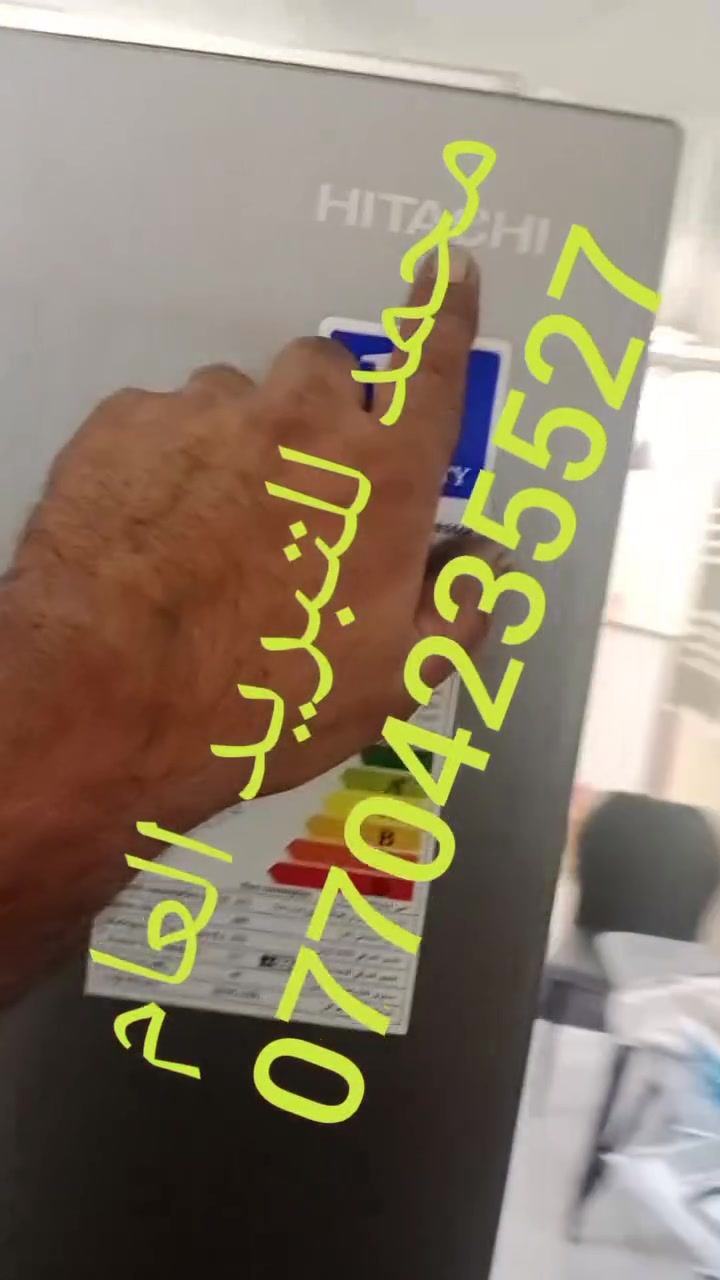 اقرأ النص  عزيزي المتابع التواصل فقط على واتساب و رقم الهاتف ***********
