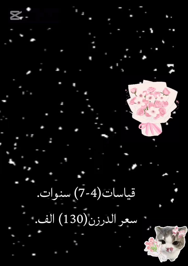 🌹🌹متوفر عدنا وبس الي يبحث عن الخامه القطني الفانيل الدرجه اولى تعال شوف بضاعه متوفر اشكال الموديلات ومختلف الاحجام تواصلو معنا عبر الماسنجر وتدللون 🥰🥰


**إذا كنت صاحب هذا الإعلان وتريد حذفه لأي سبب، رجاءا أرسل رسالة إلى الدعم الفني**