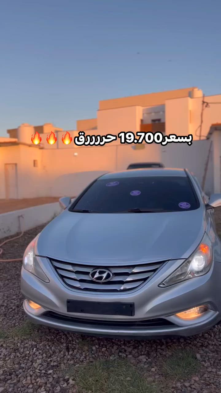 سوناتا 2012بسعر 19.700حرررق0911887439


**إذا كنت صاحب هذا الإعلان وتريد حذفه لأي سبب، رجاءا أرسل رسالة إلى الدعم الفني**