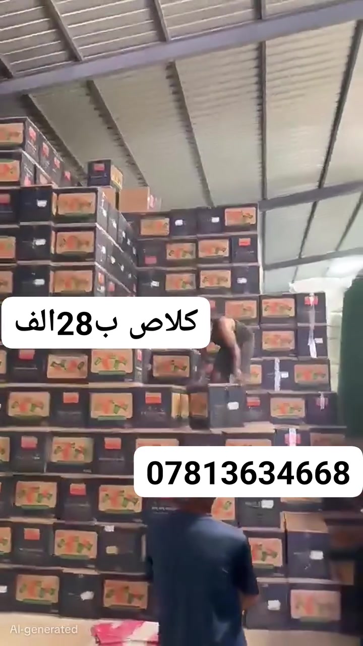 موجود توصيل

