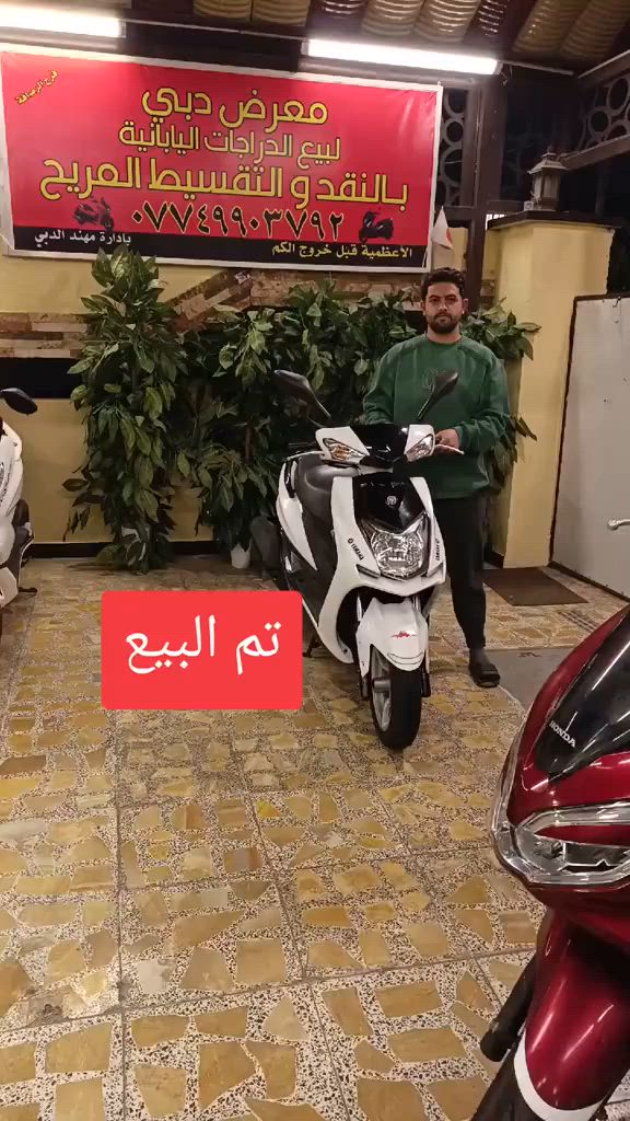 سكنس شمعه دراجه مقفوله مال رمبه السعر 15 ورقه تواصل على الرقم ***********
