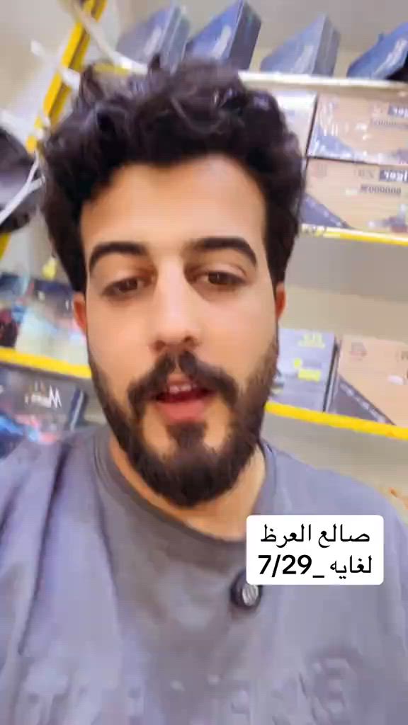 مده العرض 4 ايام فقط 


**إذا كنت صاحب هذا الإعلان وتريد حذفه لأي سبب، رجاءا أرسل رسالة إلى الدعم الفني**