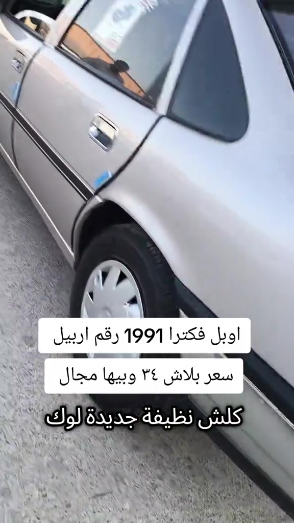 #***********  #اربيل #العراق🇮🇶 #عراق #العراق 
