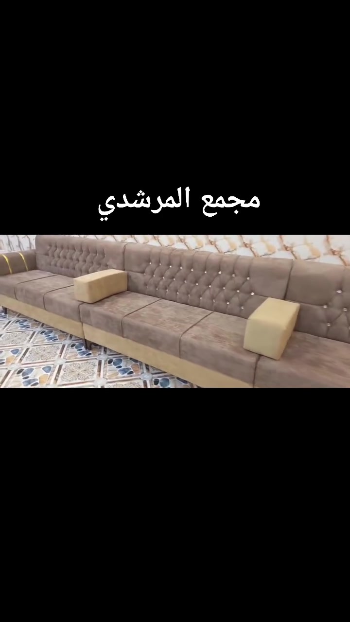 اللهم صل عل محمد وال محمد 
تم تجهيز احد الاخوه 
ب ديوان تفصال حسب الطلب
شغل راقي  ومتانه 
مجمع المرشدي 
***********

