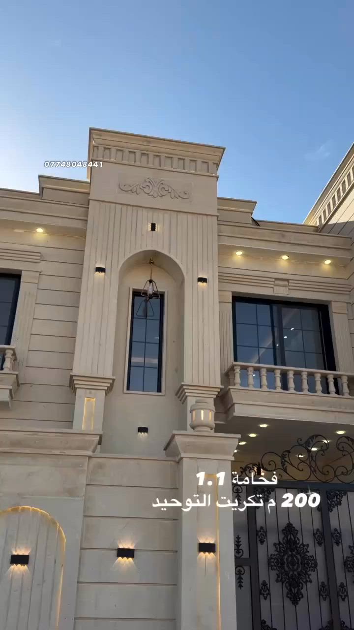 الاستفسار ***********
