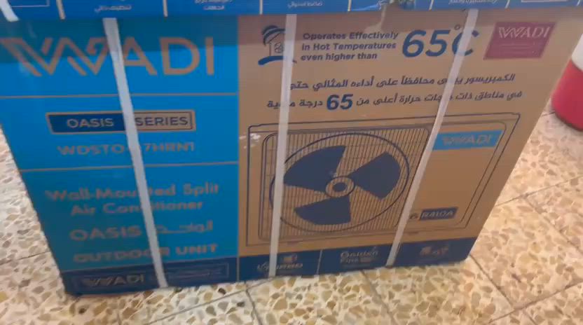السلام عليكم 
مكلف بالنشر 
مكيف هواء طنين وثلث نوع ميديا الواحة جديد ما مستخدم بالكرتون مناسب الشراي 
الاتصال على هذا الرقم 
  ***********
