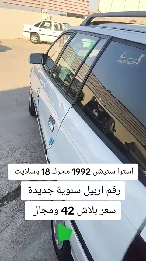 #***********  #العراق🇮🇶 #عراق #اربيل #العراق 
