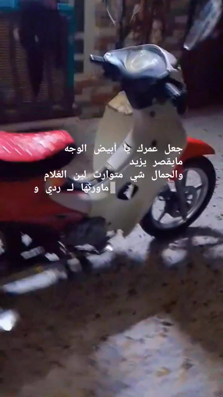 موتور سلفيز 2014 نظيف ما بيه اي شيء بس النمره الثانيه تخربط شويه مشي اعتيادي صوت ناعم المحرك كهربايت شقالي بس الشراي يخبر رقم الهاتف ***********السعر450الف و بي مجال
