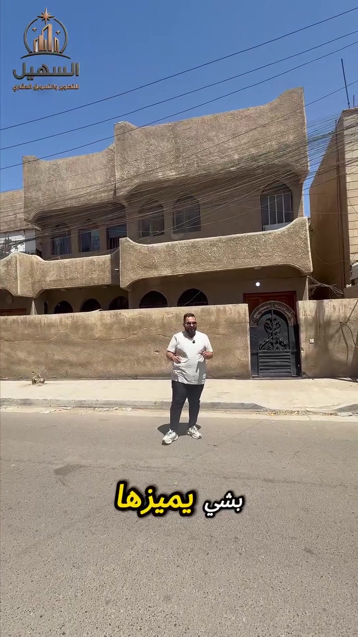 150م واجه 10 نزال 15 
موقع العقار : الكفائات حي العدل الثانية  
سند مستقل  
للاستفسار 📞: ***********
                           *********** 
 او زورو موقعنا 📍: الغزالية - شارع مدير الامن - مقابل مطعم فرايد چكن 
#السهيل_للتسويق_العقاري  #عقارات #عقار
