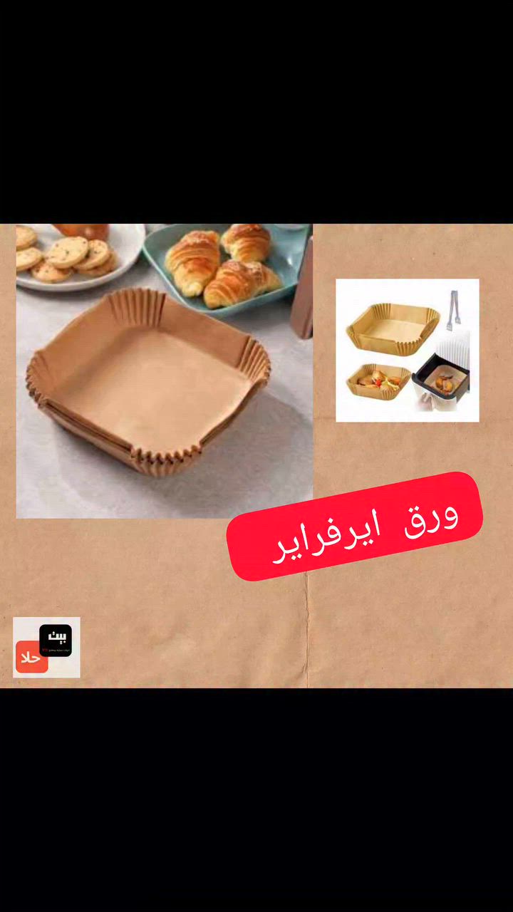 #ادوات نظافه 
 #عروض 
#بيتك احلي❤️


**إذا كنت صاحب هذا الإعلان وتريد حذفه لأي سبب، رجاءا أرسل رسالة إلى الدعم الفني**