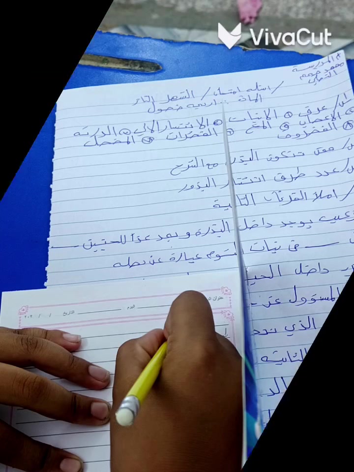 امتحان الطلاب المقبلين إلى الصف السادس الابتدائى والخامس بعد شرح المادة وتلخيصها 

سارع في حجز مقعد واشترك بهذا الخصومات
من الاول الابتدائي الى الصف السادس الابتدائي بسعر 35الف لجميع المواد 
العنوان الحصوة حي الشهداء مقابيل المسك 
للتواصل ***********

