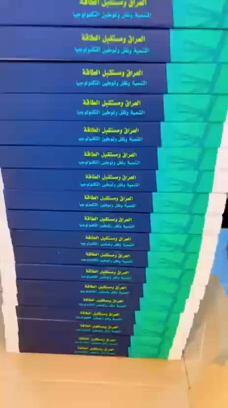 السلام عليكم متاح صماغة ألمانية حوضين بحالة جيدة حصرا من محافظة بغداد لايوجد توصيل
للتواصل وتساب *********** ملاحظة سبب البيع تم شراء صماغة جديدة
