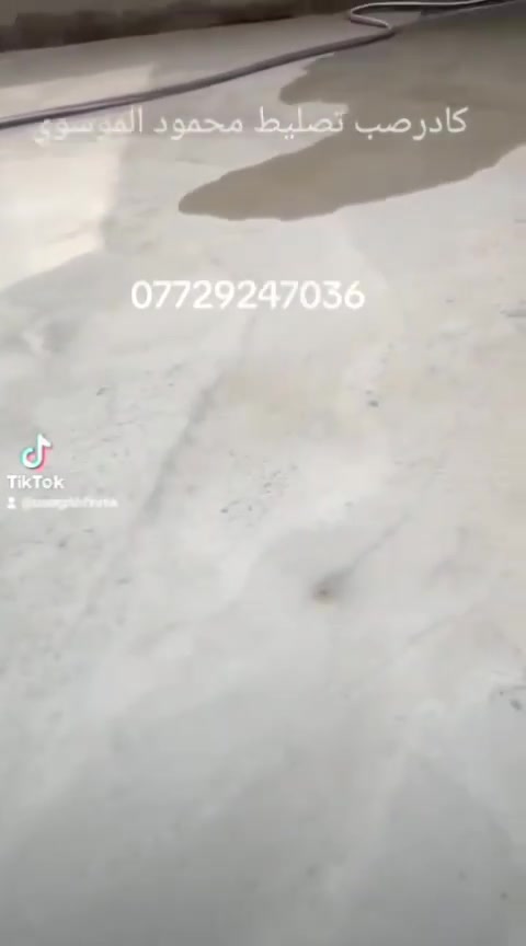 كادر صب تصليط محمود الموسوي ***********
