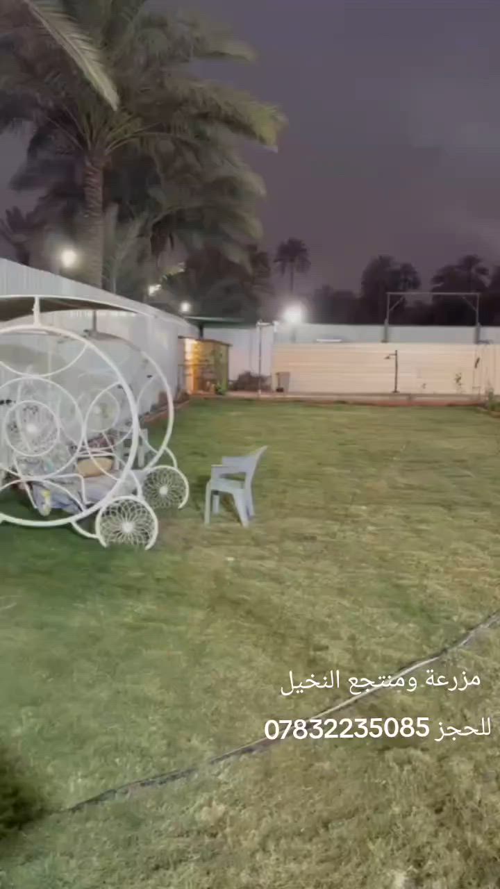 🌴 مزرعة ومنتجع النخيل 🌴
استمتعوا بأوقات مميزة من الراحة والترفيه في أجواء هادئة ومناسبة للعائلات والأصدقاء.
✨ محتويات المزرعة:
مسبح كبير للكبار.
مسبح خاص للأطفال.
حديقة واسعة ومنسقة.
جلسات خارجية مريحة.
غرفتا نوم مؤثثتان.
صالة واسعة.
مطبخ مجهز.
ألعاب أطفال.
باربكيو شواء.
📍 العنوان بغداد الكاظمية منطقه الطي 
للحجز والاستفسار يرجى التواصل على الرقم: [***********].
