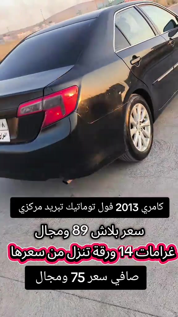 #***********  #اربيل #العراق🇮🇶 #العراق #دهوك 
