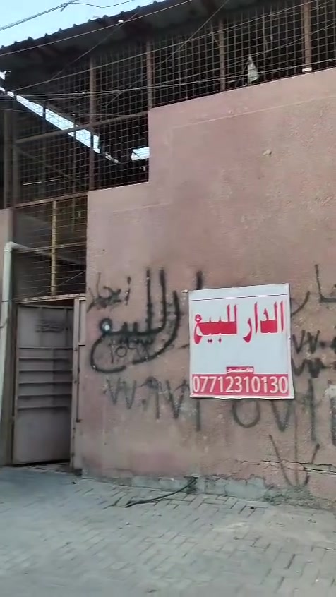 السلام عليكم بيت للبيع مساحته ٧٠ تقريبآ السعر ٤٥ وبي مجال للاستفسار عبر هذا الرقم
***********
