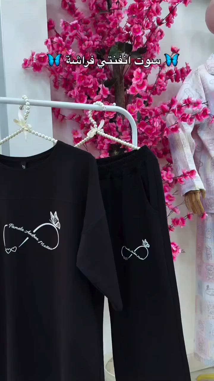 بنات سوت نسائي آخر قطع
القياسات 
L. XL. XxL. 
سعره 15 
توصيل داخل سماوه 2000


**إذا كنت صاحب هذا الإعلان وتريد حذفه لأي سبب، رجاءا أرسل رسالة إلى الدعم الفني**