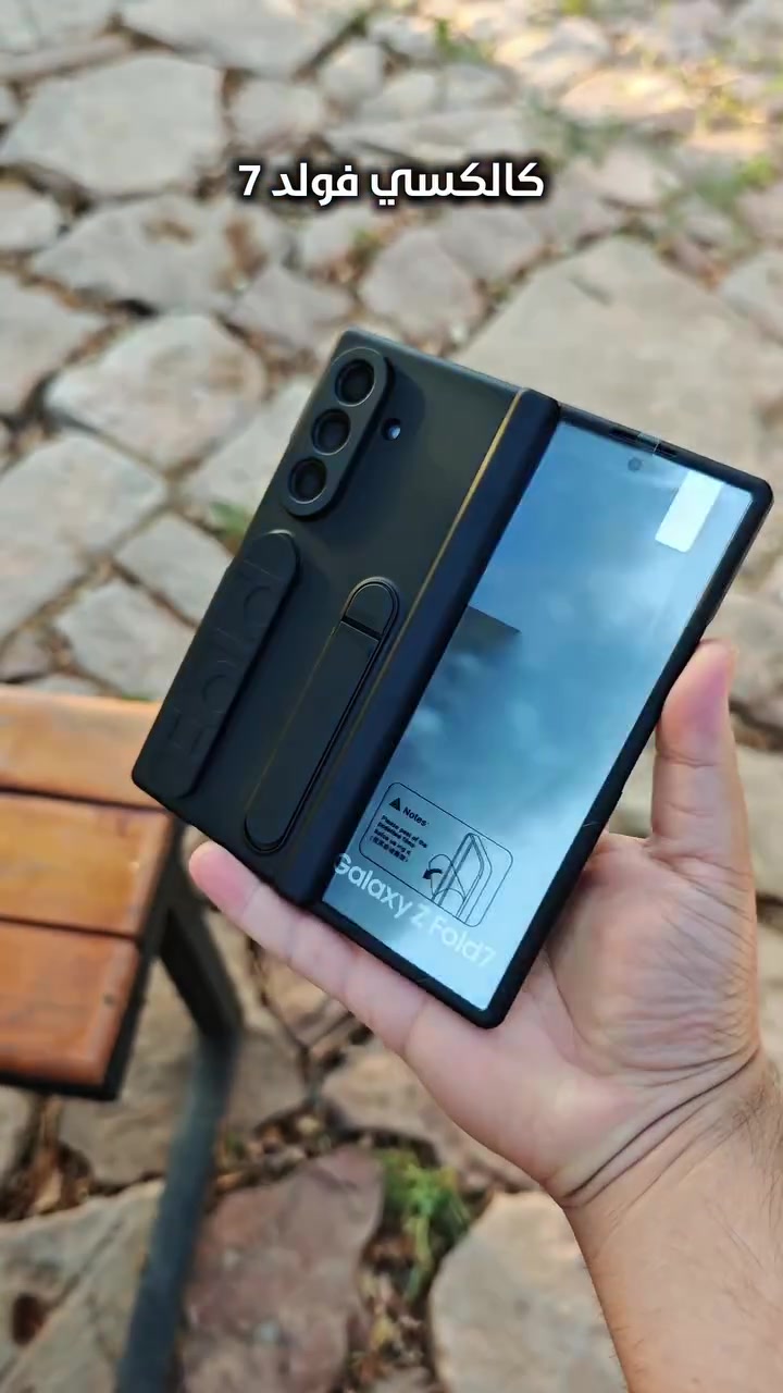 أقوى مجموعة كفرات كالكسي فولد 7
GALAXY FOLD 7

عندك موبايل غالي؟ لا تخلّي جهازك بدون حماية 🔥
🔸 كفرات حماية قوية ضد الصدمات
🔸 لاصقات زجاج أصلية لحماية الشاشة
🔸 تصاميم أنيقة تحافظ على فخامة موبايلك
🔸 خامات ممتازة وعمر استخدام طويل

📩 راسلنا هسه وخلّي جهازك بأمان وأناقة بنفس الوقت 😎
📍 العنوان: كركوك – القادسية 2

📞 للتواصل:
🟢 واتساب: ***********
🟢 واتساب: ***********
🔵 فيسبوك: Hiwa Store
🔵 فيسبوك: Hiwa Cover
🟠 إنستغرام: hiwa_store_iq
🟠 إنستغرام: Hiwa_Cover
🖤 تيك توك: Hiwa Store

#Hiwa_Store #كفرات_هاتف #كفرات_موبايل #iphone  #كفرات_هيوا
