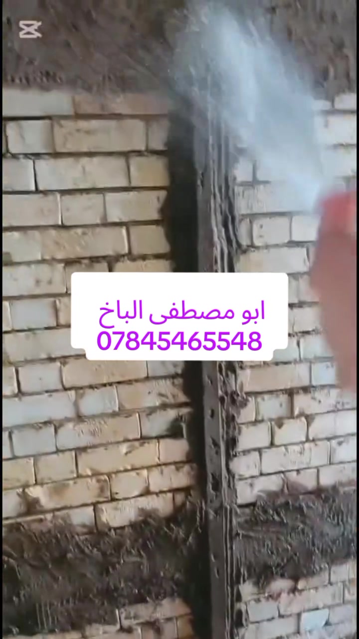 #كادر لبخ سمنت جص بورك شغل درجه اولى 
استلام مهندس بل يوميه وعل متر ***********

