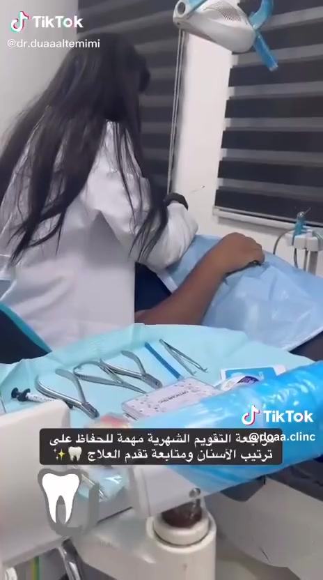 🦷عيادة الدكتورة دعاء فراس التميمي 🦷
-لعلاج الاسنان بالتقويم الشفاف والمعدني 
-زراعة الاسنان وعمل التراكيب السنية بالزاركون والسيراميك 
-عمل الحشوات التجميلية وحشوات الجذور 
-تنظيف وتبيض الاسنان بالليزر 

📍الكمالية - شارع الجامع  - مقابيل مثلجات الفريداوي 

🕠اوقات الدوام من الساعة 4 الى 2بعد منتصف الليل  جميع ايام الاسبوع 

📞للحجز والاستفسار :

***********
