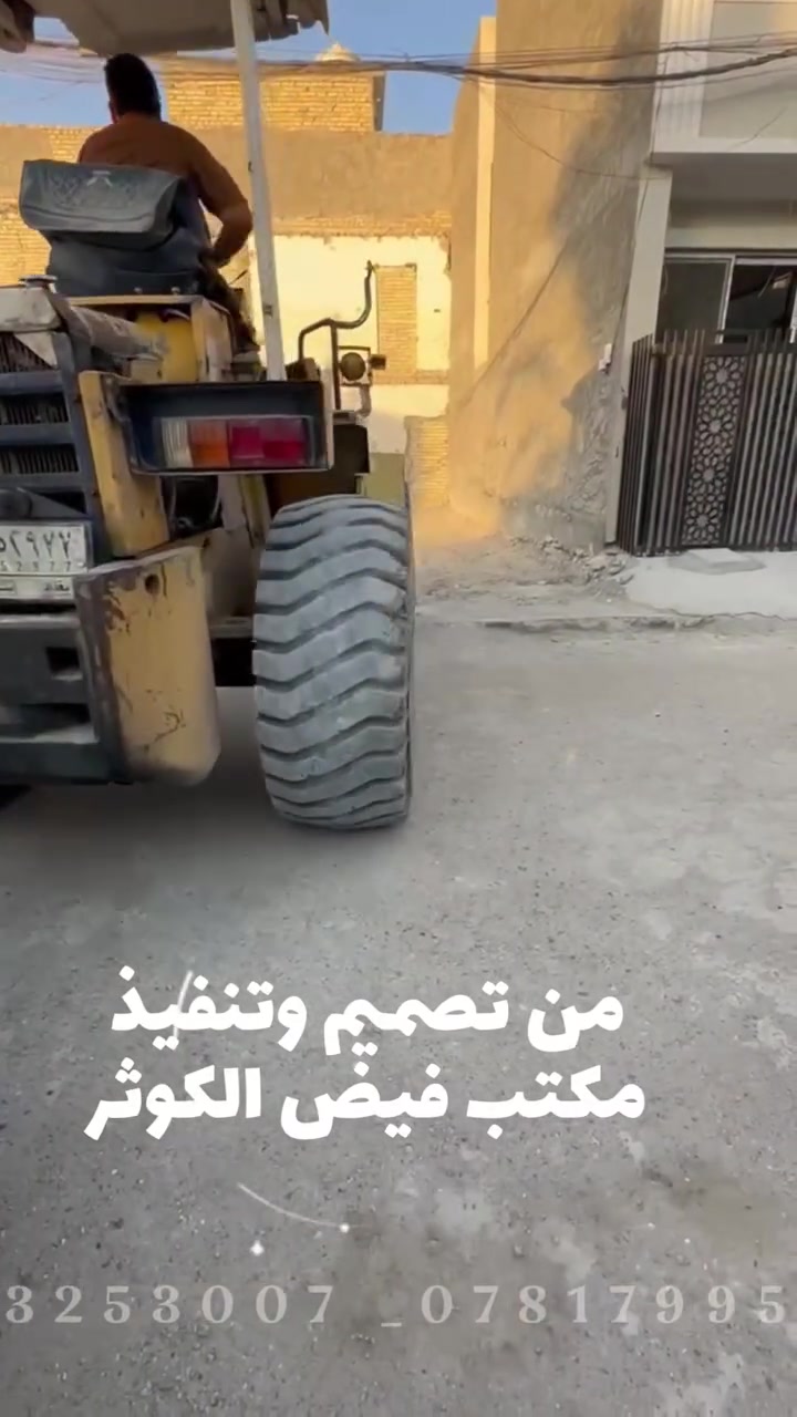 🔴 مستعدين لتقديم خدمات واسعه في مجال التصاميم والبناء و الإشراف وتجهيز المواد الانشائيه
للاستفسار الاتصال على الأرقام أدناه 👇
 أو مراسلة الصفحة. 
 ***********-***********
