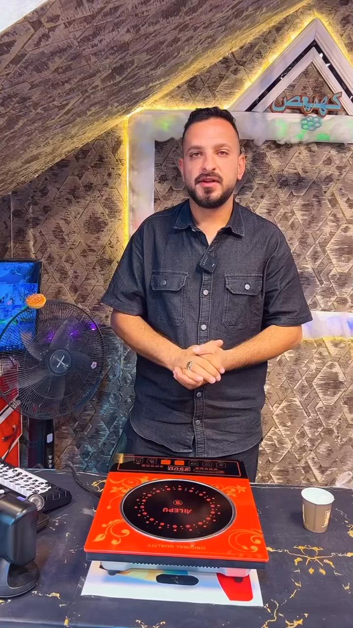 موقد كهربائي ALEPU ALP-13

🔥 موقد كهربائي عملي وسهل الاستخدام، مناسب للطبخ اليومي وتسخين الطعام بسرعة.

✅ تصميم أنيق بسطح زجاجي مقاوم للحرارة
✅ تحكم رقمي بالحرارة والطاقة
✅ مؤقت (Timer) لتحديد وقت التشغيل
✅ قفل أمان للأطفال (Lock)
✅ مناسب للقدور والمقالي المسطحة
✅ يوفر تسخيناً سريعاً ويوزع الحرارة بشكل متوازن
✅ سهل التنظيف ولا يحتاج إلى غاز

📌 مثالي لتحضير الشاي والقهوة، تسخين الطعام، وطهي مختلف الأطباق داخل المنزل أو المكتب.


**إذا كنت صاحب هذا الإعلان وتريد حذفه لأي سبب، رجاءا أرسل رسالة إلى الدعم الفني**