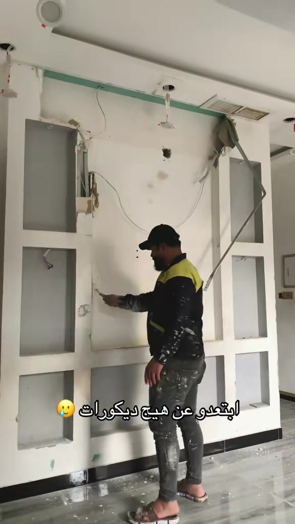 ديكورات_ياسين_نقاش
سلام عليكم /✅🩵
جميع ديكورات بأنسب الاسعار
0_جميع انواع الصبغ بجوده عاليه التركيا والعراقيه والامريكيه 
1-سقف ثانوي✨🤍
2-جبسن بورد  بوكسات قواطع مغربي + سبنت بورد + بوردx
3-بديل خشب+ بديل رخام 💯✨
4-ديكور بلازمة. ✨🩶
5-سحبات داخليه وخارجيه ✨🤍
6-حجر داخلي✨
7-عمل زجاج لوحات داخليه وخارجيه🤍✨
8-نشتغل جميع محلات وصيدليات بكادر مميز✨
9-نعمل جميع نقشات شيبورد 🤎⚒️
التواصل خاص عبر الصفحه او تواصل واتساب الادنا/ 
***********#