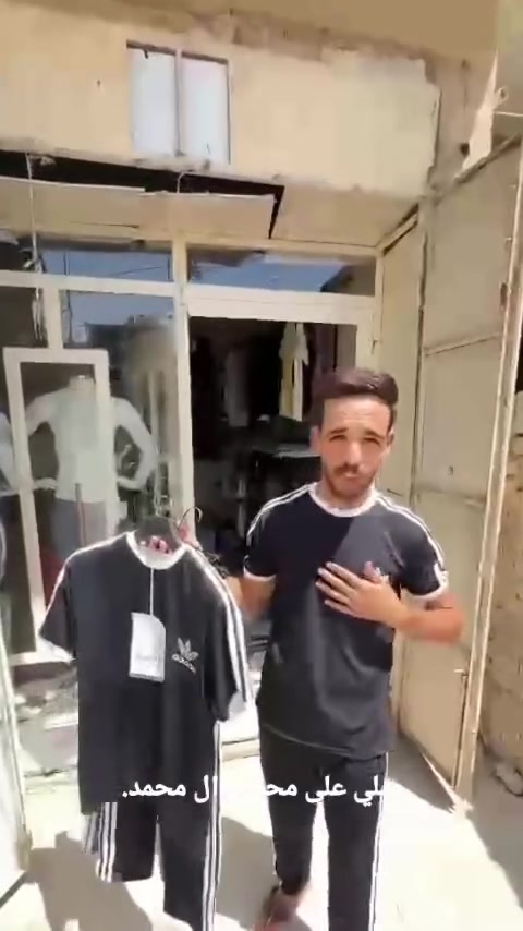 👔 ازياء ستايل
⚡️ تخفيضات من 30% إلى 50%على:
✔️ البجايم جميع المديلات
✔️ بناطير
✔️ تشيرتات
✔️  بديات ماستر
✔️ بجايم جعب
✔️ احذية
✔️ اسكجرات طبي
✔️اسكجر اسمايل 
🎁 عرض خاص – 

📍 العنوان: (ابو غريب الشهداء قريب جامع الريان بشارع برج الكامرات)
⏰ الوقت: من الساعة ( 10 ) للساعة ( 12 ليلاً )
📞 للاستفسار: (***********)

—
✨ وحياكم الله كل الوقت
#الاكسبلور
#هاشتاق
#اترند
