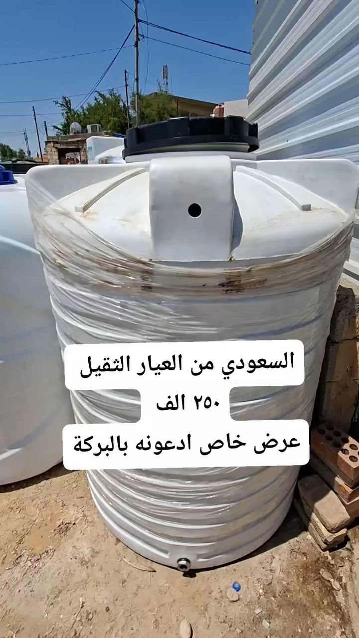 عرض خاص ينباع بخانقين ٣٥٠ الف يمي ٢٥٠ الف فقط تفاصيل بالفيديو
*********** حسن أبو يوسف ملك شاه
