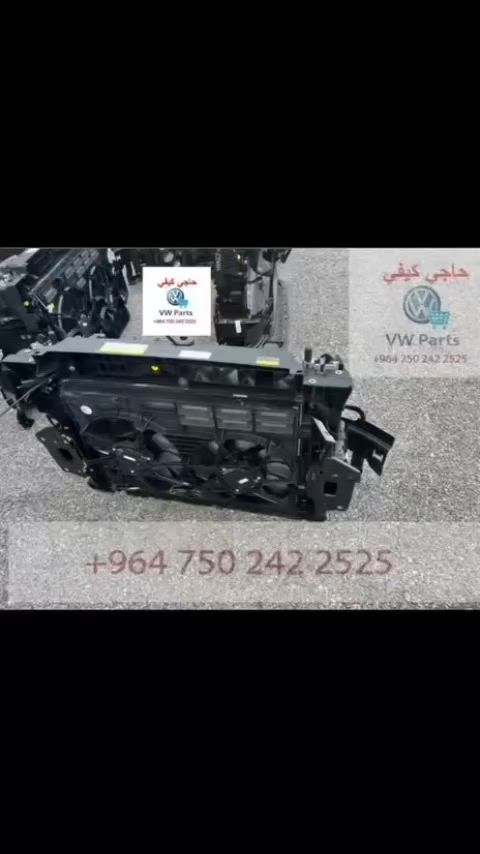 لامان دەست دەکەویت سێت رادیتەر ئەتڵەس 
يوجد لدينا سیت رادیتر اطلس 
VW ATLAS 2024_2026


**إذا كنت صاحب هذا الإعلان وتريد حذفه لأي سبب، رجاءا أرسل رسالة إلى الدعم الفني**