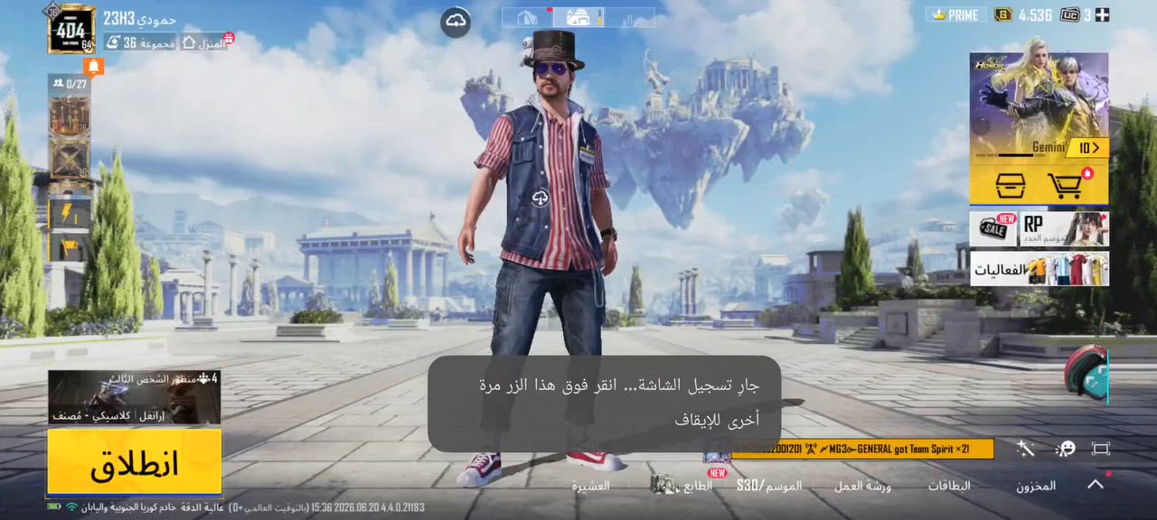 حساب ببجي للبيع مستواء 64


**إذا كنت صاحب هذا الإعلان وتريد حذفه لأي سبب، رجاءا أرسل رسالة إلى الدعم الفني**