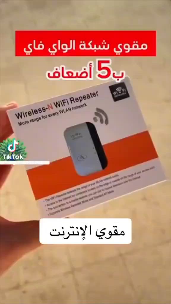 جهاز مقوي شبكه الانترنت مستخدم شي قليل للبيع ***********
