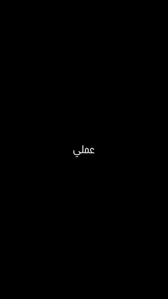 ‏‪***********‬‏
